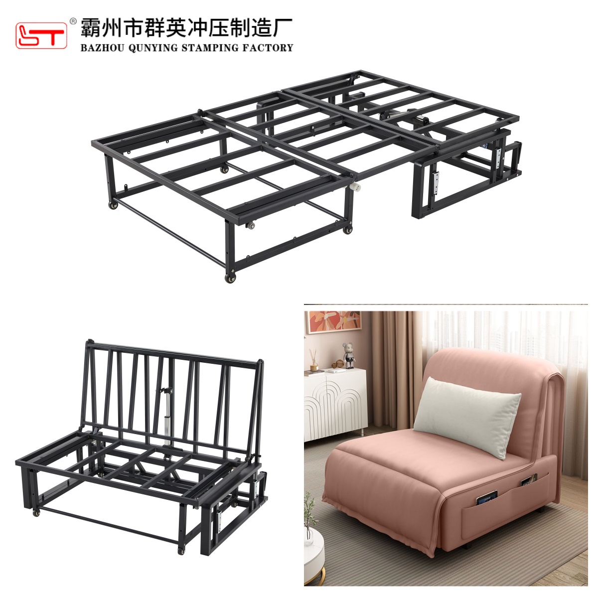 焦作市沙发床架沙发功能铰链 - 哪里好